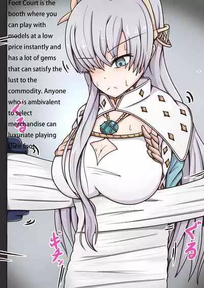 [Pomesame Teishokuya (Yansu)] FGO no Kocho Hon IV (Fate/Grand Order) [English] [doo8]