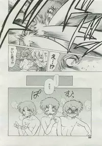 COMIC Megastore 2007-04