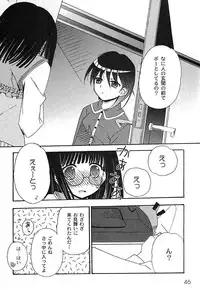 Gekkan Comic MOOG 2007-07 Vol. 29