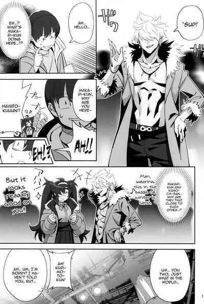 InCha no Koi | Introverted Love