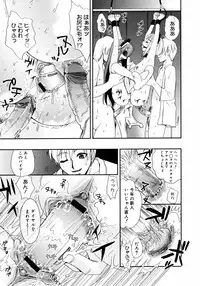 COMIC 0EX Vol. 11 2008-11