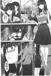 [Itaba Hiroshi] Fudoutoku SEX [Chinese]