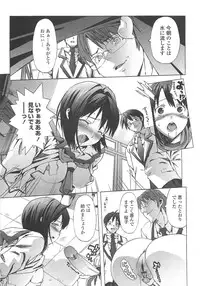 [Ohtomo Takuji] Gokkun Shojo - Drinking Virgin