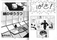 [Anthology] FOR DESIRE