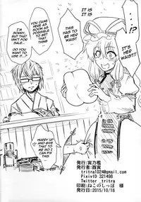 (Shuuki Reitaisai 2) [Torano Ori (Toritora)] Onahotenko (Touhou Project) [English] [naxusnl]