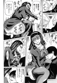 COMIC Mugen Tensei 2018-11 [Digital]