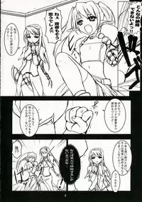 (C68) [BalloX (Masuda Affura)] BIG or SMALL HAPPY (Pastel Chime Continue)