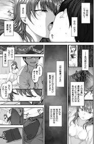 COMIC X-EROS #61 [Digital]