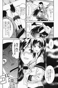 Manga Bangaichi 2008-04