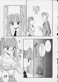 [Anthology] Oshiri Ecchi