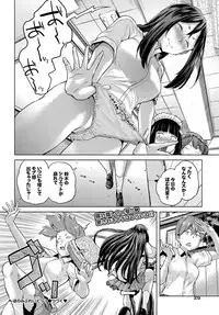 COMIC BAVEL 2017-07 [Digital]