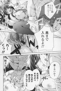 [Sid Alice] Ecchi na Karada no Tsukurikata