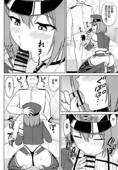 [Kaki no Tane (Summer)] Bakunyuu Race Queen Baltimore (Azur Lane) [Chinese] [空気系☆漢化] [2024-01-12]