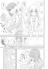 (C88) [A after school of silence (Tsukise Mizuna)] Mono Kuro Meitsu Soushuuhen 1