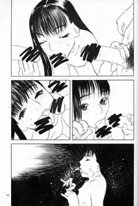 (C57) [DELIVERANCE, Wougiya (Suehirogari, Tenjiku Rounin)] Suke Suke (Various)