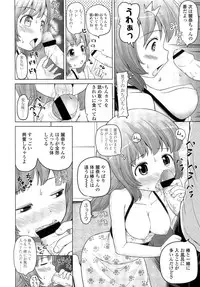 COMIC LO 2013-02 Vol. 107