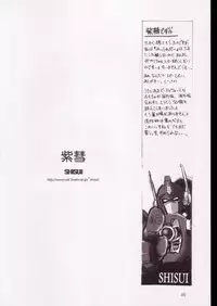 (C54) [Healthy Prime, Shishamo House (Araki Akira)] Pot-pourri (Fushigi Mahou Fun Fun Pharmacy)