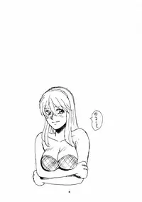 (CR37) [Human High-Light Film (Jacky Knee de Ukashite Punch x2 Summer de GO)] HITOMI (Dead or Alive)