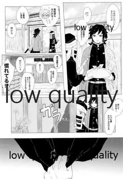 かたく繋いだこころは共に