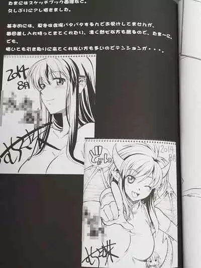 Hakuchuu ni Machinaka de Zenra Roshutsu Onanie Shichau notte Kimochi Ii 2