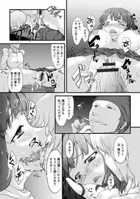 [Anthology] Angel Club MEGA Vol. 09