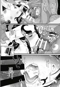 (C95) [RIN (Mochi)] Kyoh Raku no Utage (Kingdom)