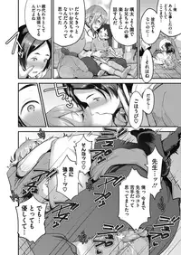 COMIC Megastore Alpha 2018-07 [Digital]