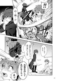 Minarai Majutsushi to Hero no Ninmu!