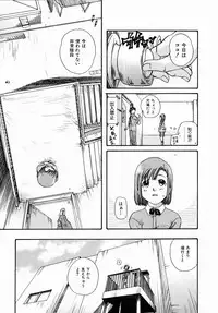 COMIC AUN 2006-07 Vol. 122