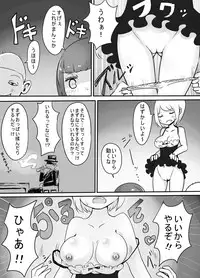 [Murasaki Nyanko Bar (Vae)] Shota → Josou → Nyotaika