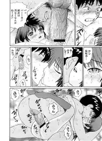 COMIC Megastore H 2008-08