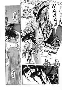 [Uziga Waita] Death Face [English]