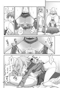 (Lyrical Magical 24) [Circle Damesimai (Ane)] Shiroi Amai Yawarakai (Mahou Shoujo Lyrical Nanoha)