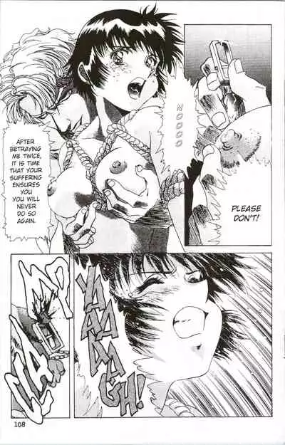 [Kawarajima Koh] Immoral Angel 11 [English]