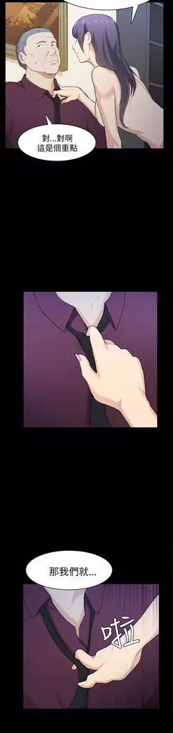 斯德哥尔摩症候群