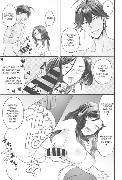 (C94) [Sayonara Hornet (Yoshiragi)] Da Vinci-chan wa Derarenai - Da vinci can't escape (Fate/Grand Order) [English] [hardcase8translates]