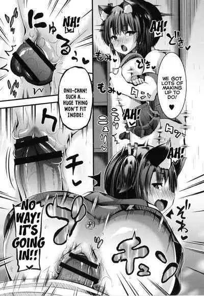 VR Imouto wa Sugu Soko ni | My VR Little-Sister is Just Around the Corner