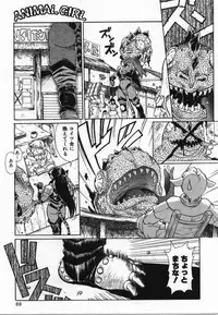 [KAME] Uwasa no Hanashi