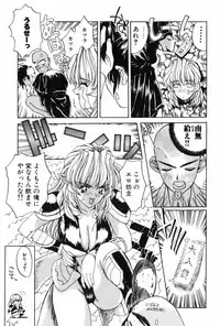 [MG Joe] Machine Gun Lady