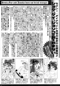 Manga Bangaichi 2007-07