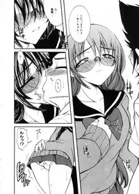 COMIC Megastore 2005-11