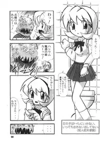 [RPG Company 2 (Hechi, Aono Rokugou, Various)] Kunoichi Ninpouchou -Ni no Maki- (2x2=Shinobuden) [Digital]