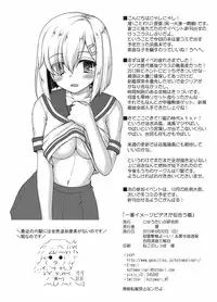 (Houraigekisen! Yo-i! & Gunreibu Shuho Goudou Enshuu 3Senme) [Newtype Kenkyuujo (Kotowari)] Ichiban Image Video ga Niau Kan (Kantai Collection -KanColle-)