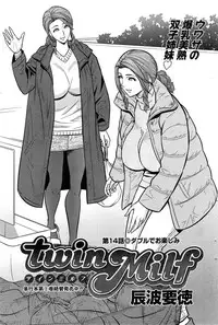 [Tatsunami Youtoku] Twin Milf Ch. 14 (Action Pizazz Special 2015-04)
