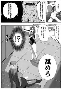 COMIC MILF 2017-06 Vol. 36 [Digital]