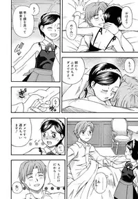 Comic Rin Vol. 16 [2006-04]