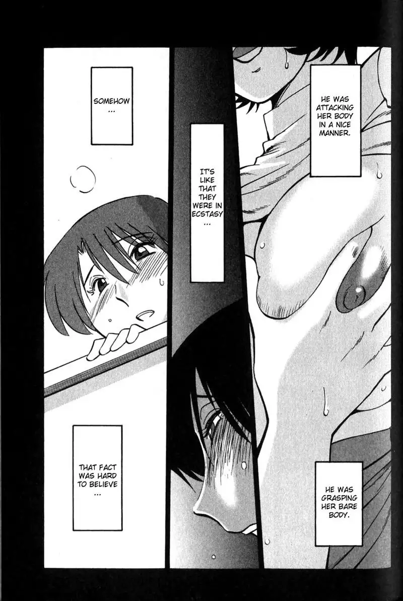 Hadaka no Kusuriyubi Vol1 - Chapter 7