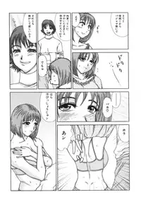 [Erotica Heaven] Jukunyuu