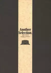 (CR30) [bolze. (rit.)] Another Selection (Gunparade March)