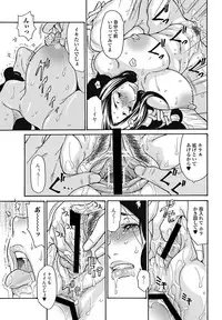 Bishoujo Kakumei KIWAME 2011-12 Vol.17 Digital